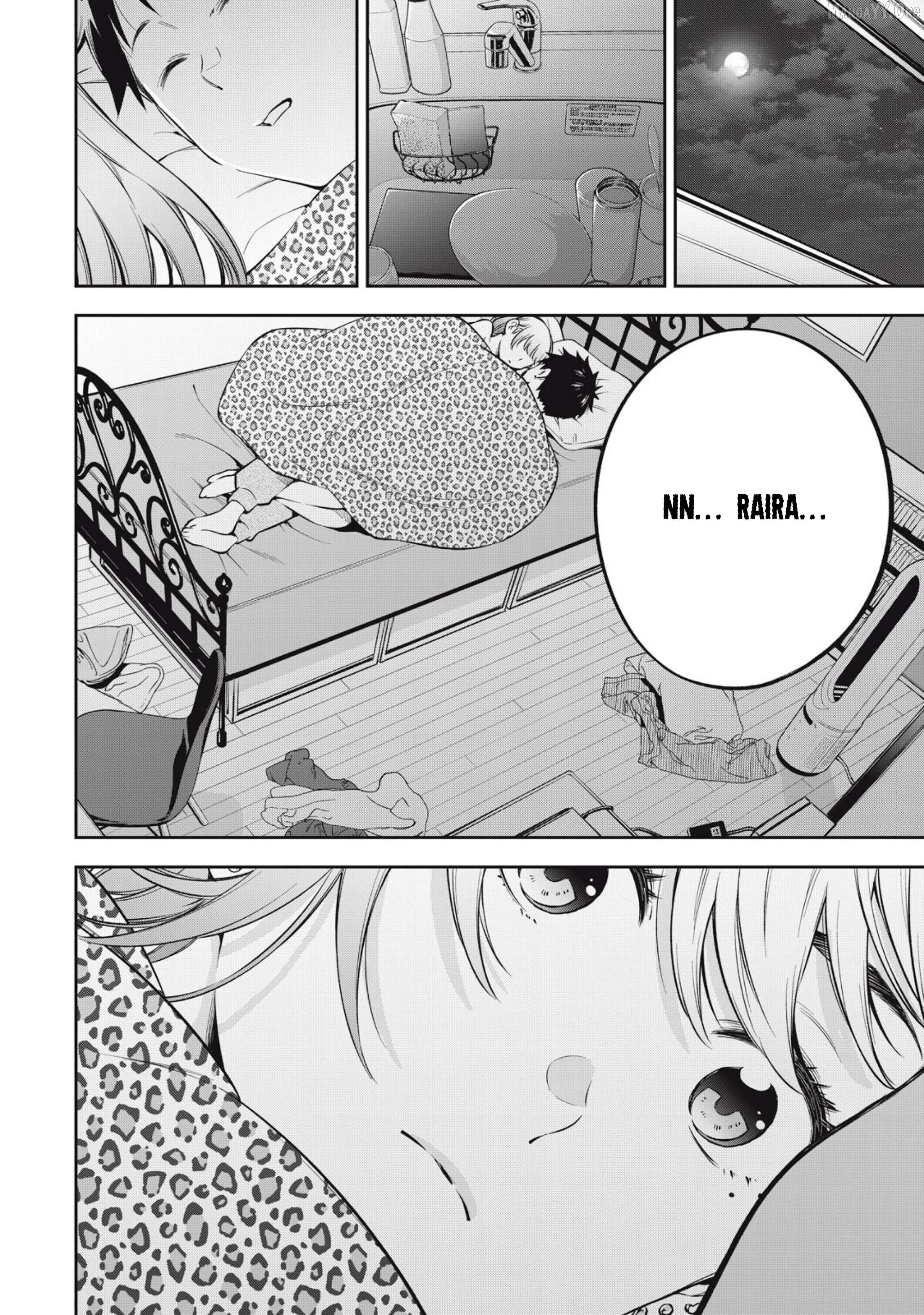 Yjk’s Unusual Affection Chapter 78 - page 18