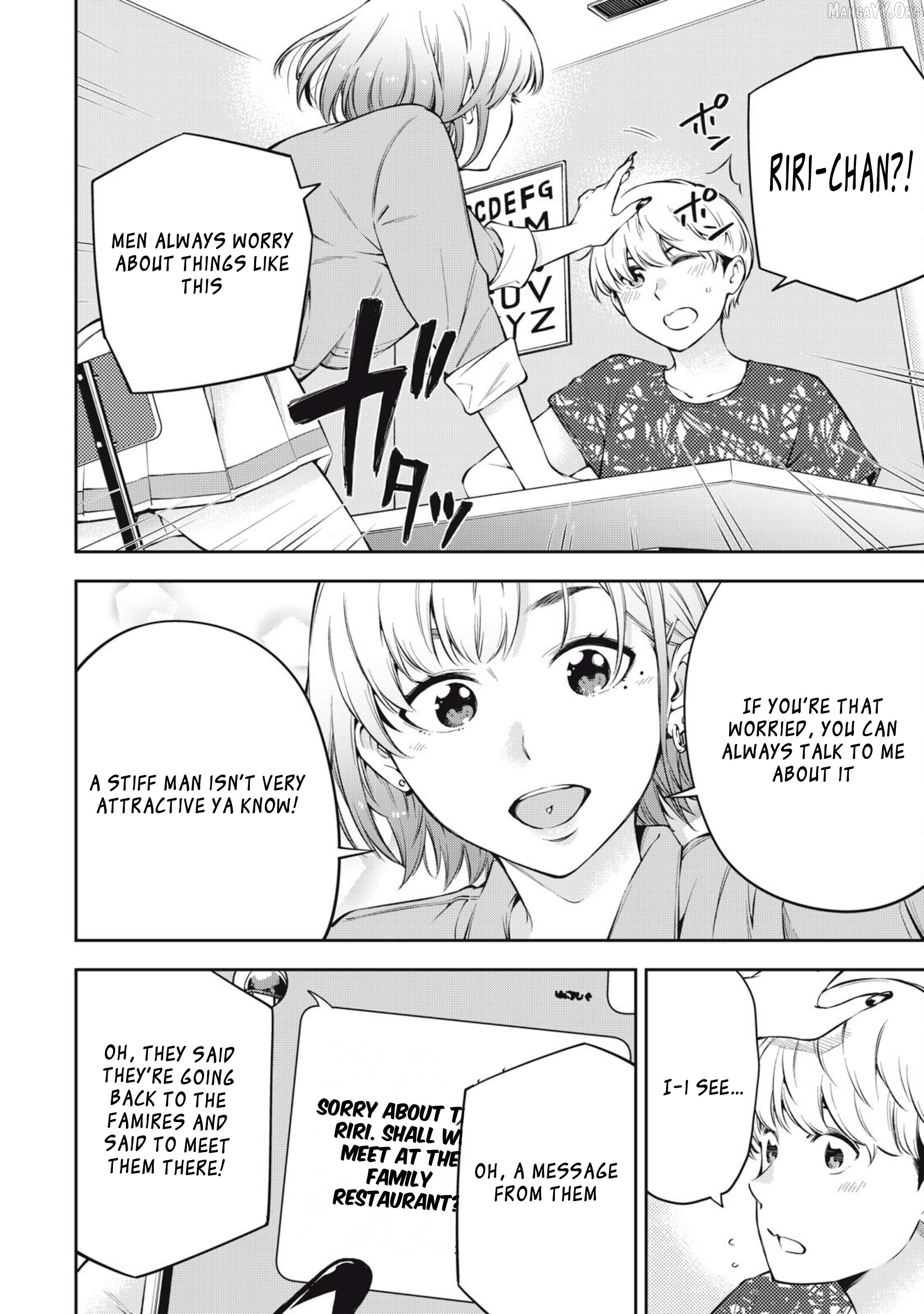 Yjk’s Unusual Affection Chapter 78 - page 2
