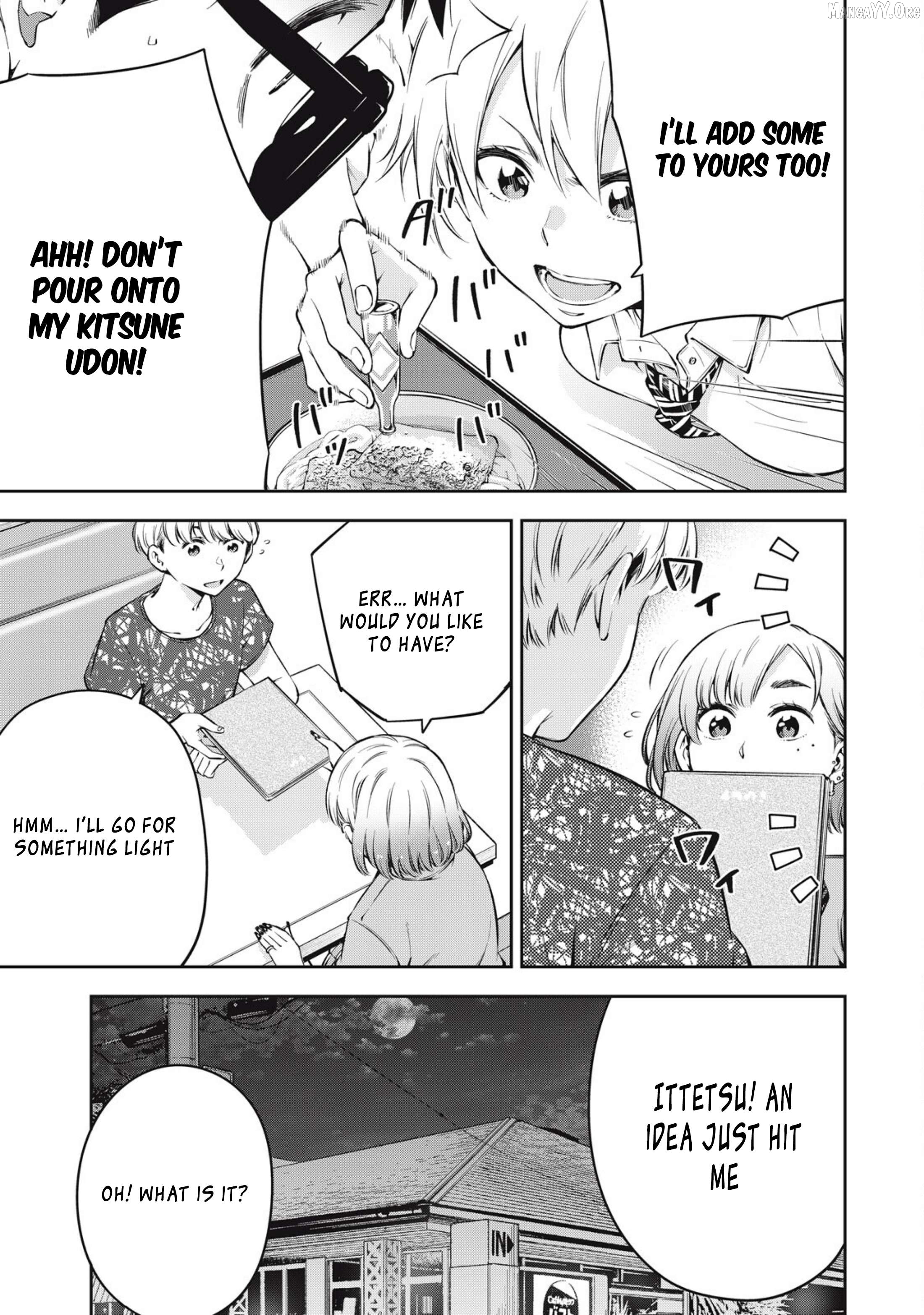 Yjk’s Unusual Affection Chapter 78 - page 5