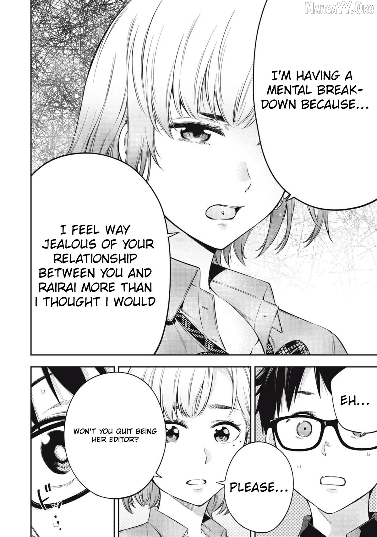 Yjk’s Unusual Affection Chapter 79 - page 12