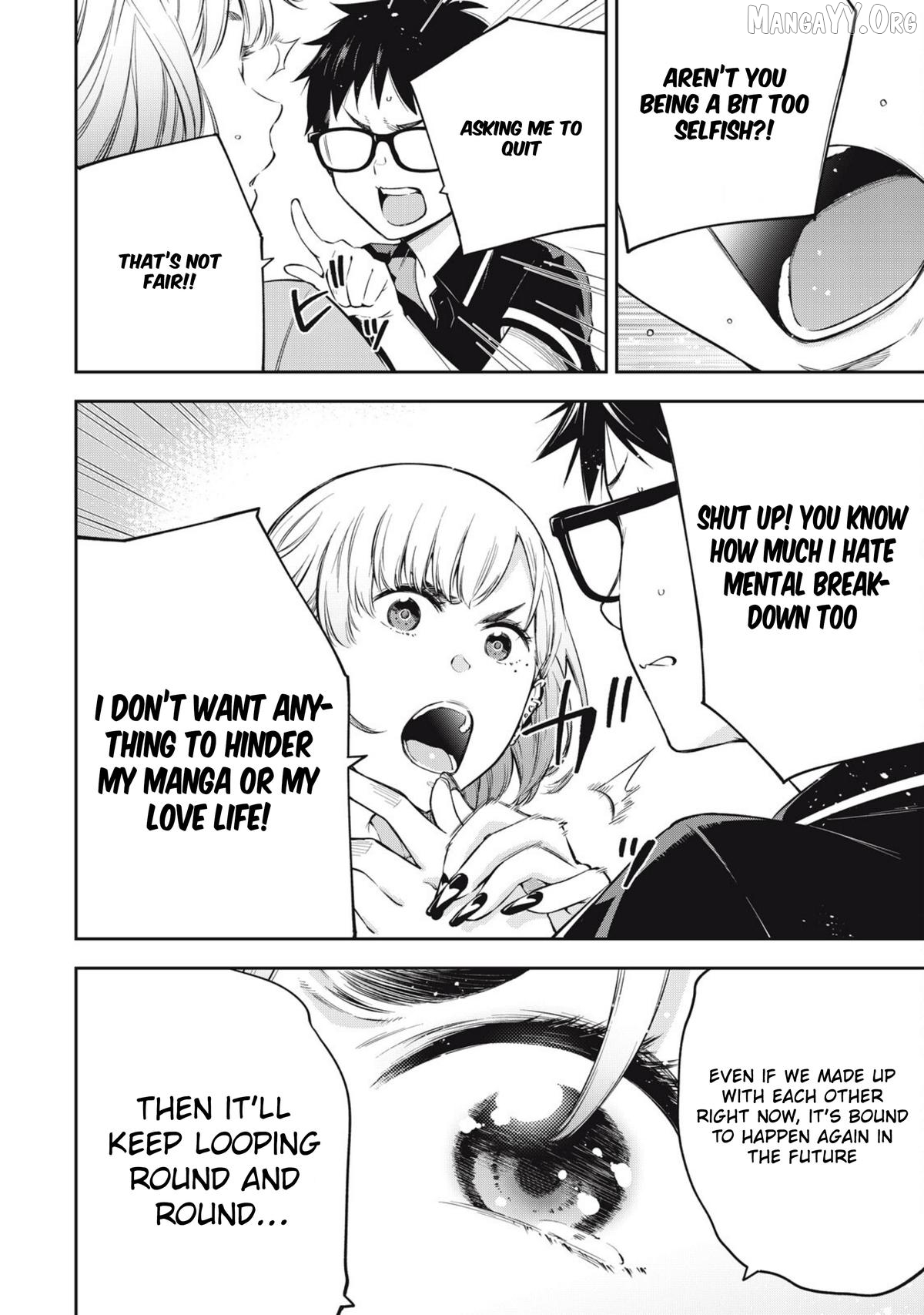 Yjk’s Unusual Affection Chapter 79 - page 14