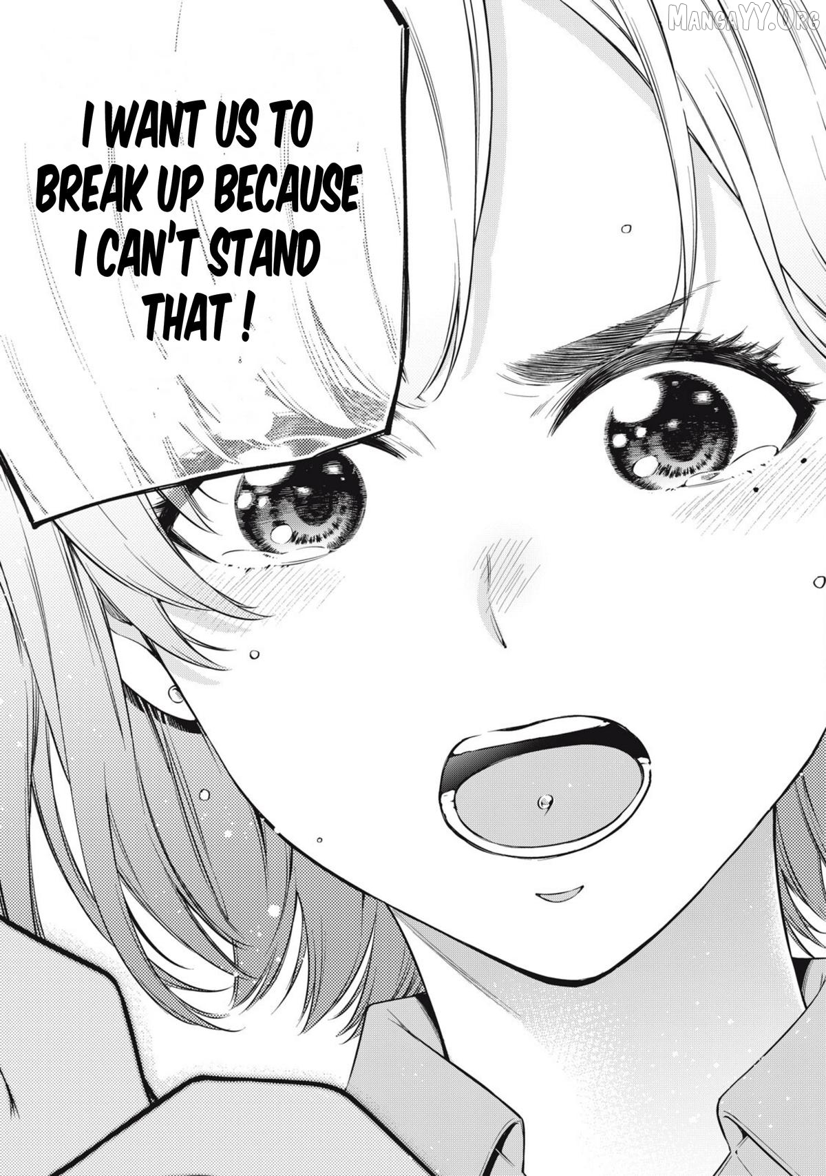 Yjk’s Unusual Affection Chapter 79 - page 15