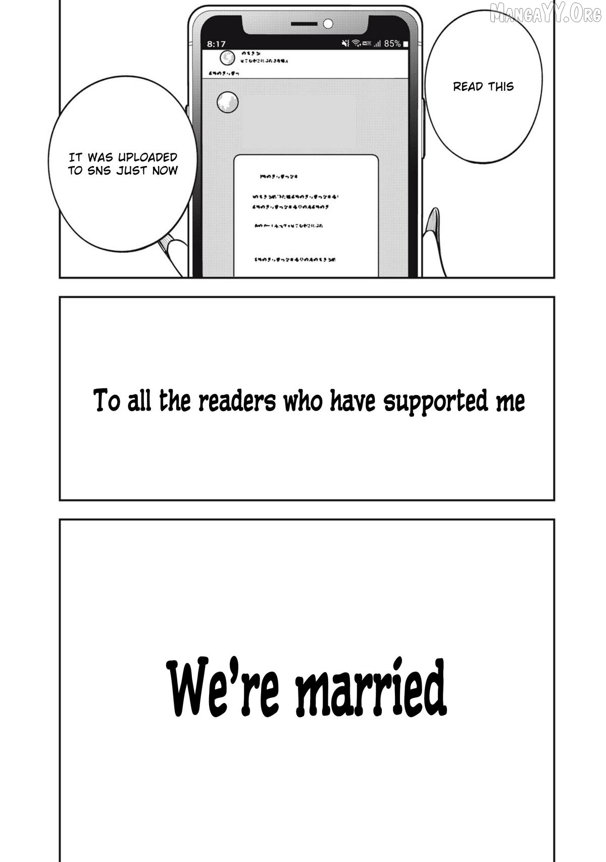 Yjk’s Unusual Affection Chapter 79 - page 19