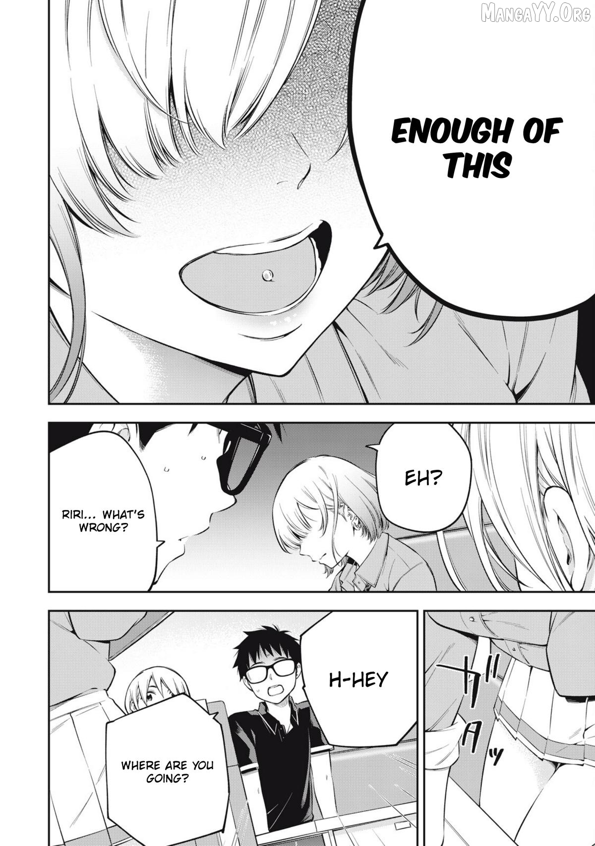 Yjk’s Unusual Affection Chapter 79 - page 6