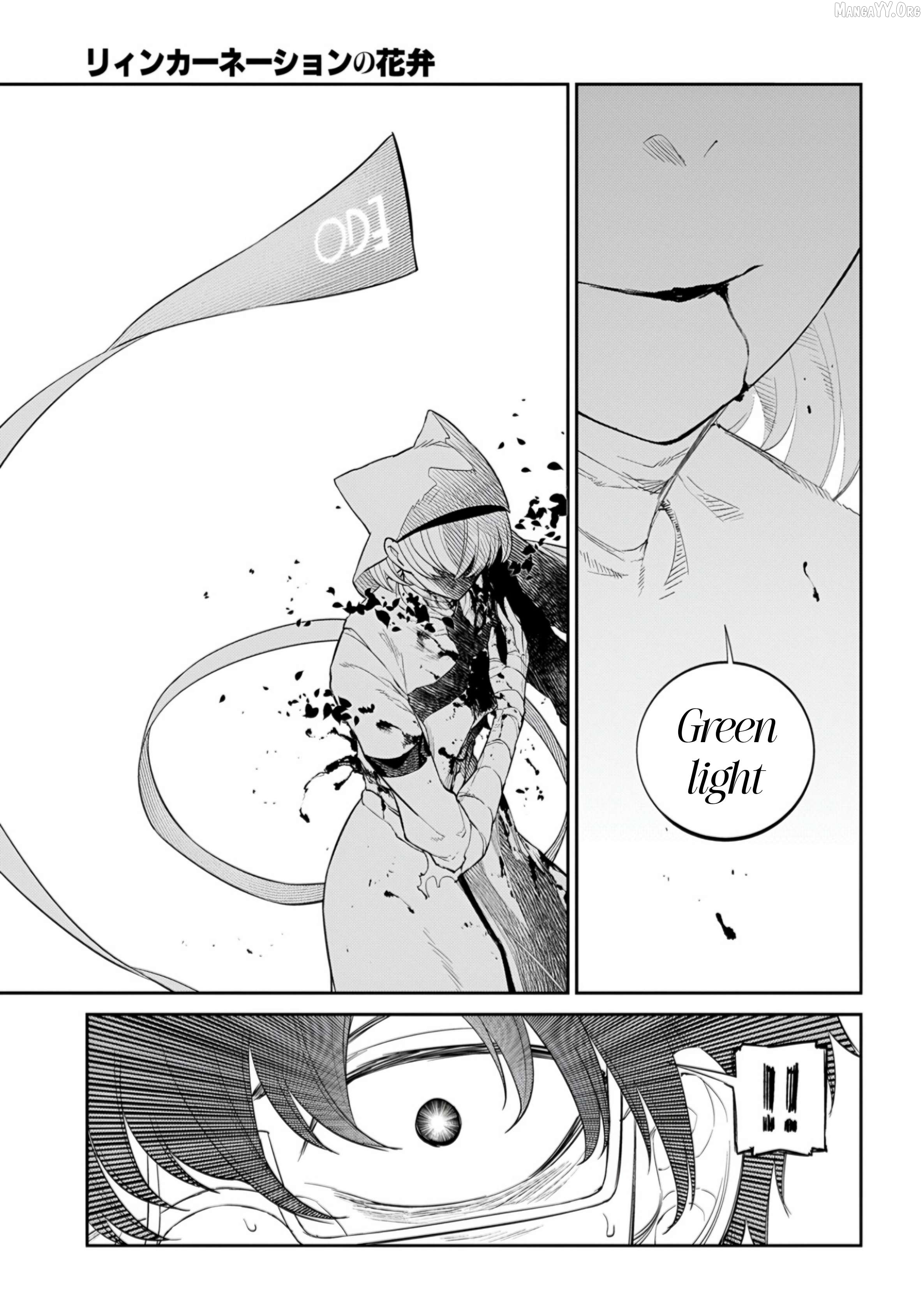 Reincarnation no Kaben Chapter 118 - page 47