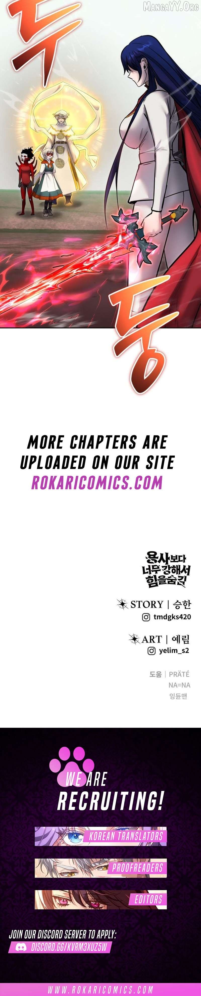 I Was More Overpowered Than the Hero, so I Hid My Power! Chapter 111 - page 17