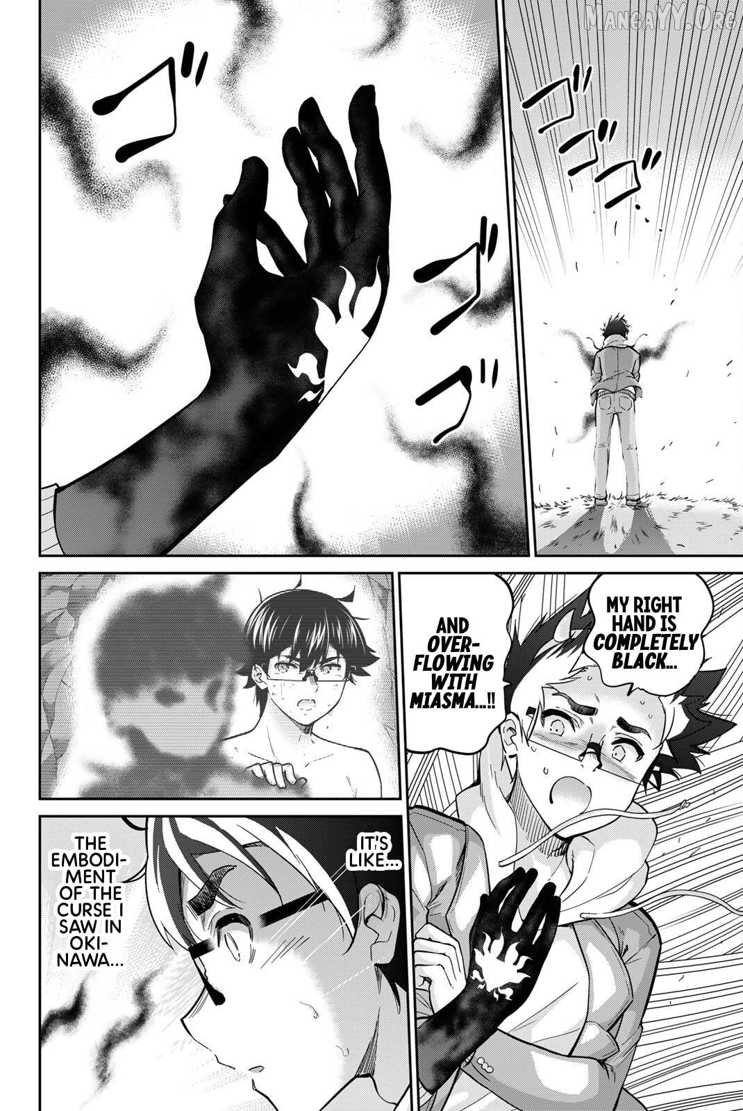 Onegai, Nugashite. Chapter 135 - page 2