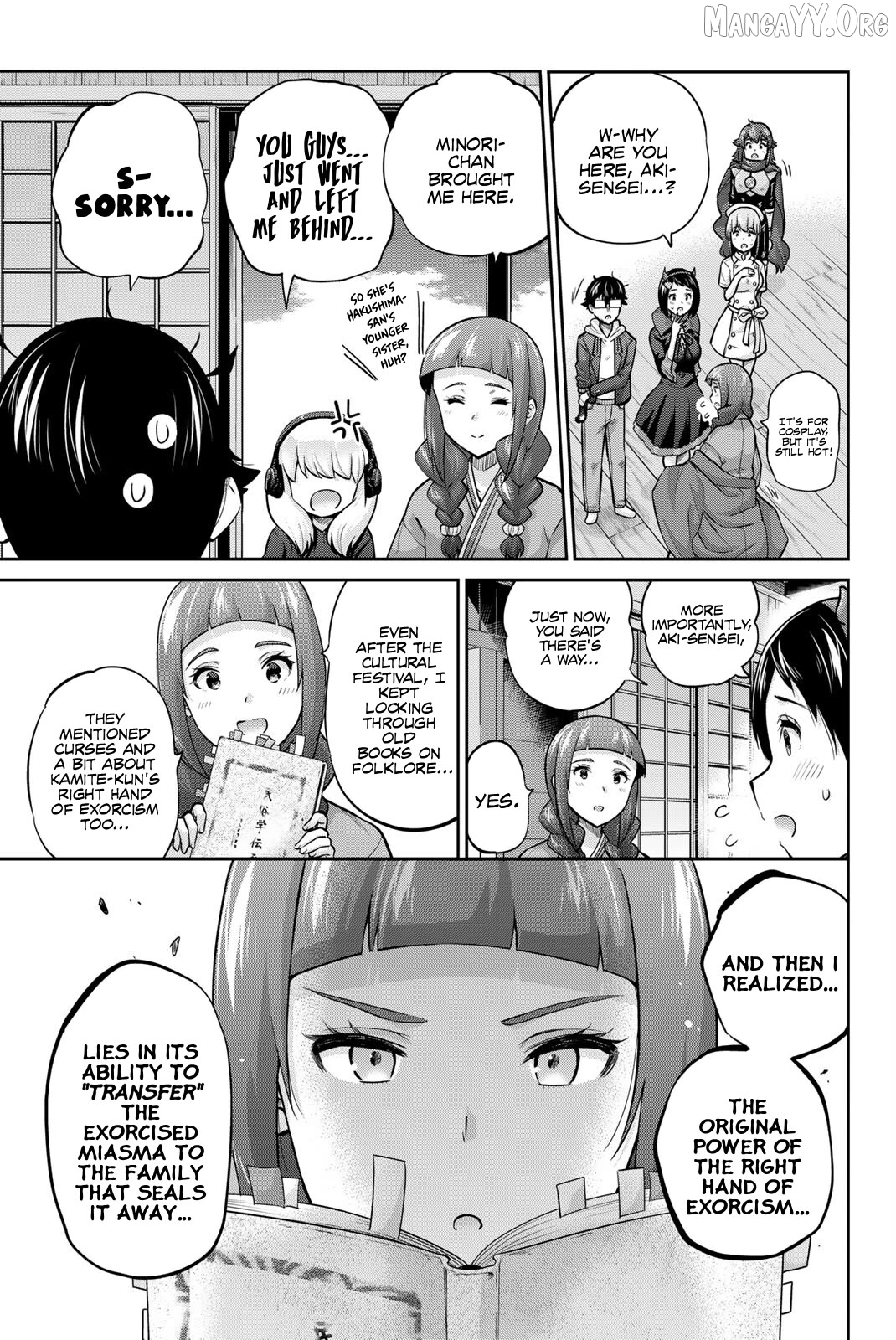 Onegai, Nugashite. Chapter 136 - page 13