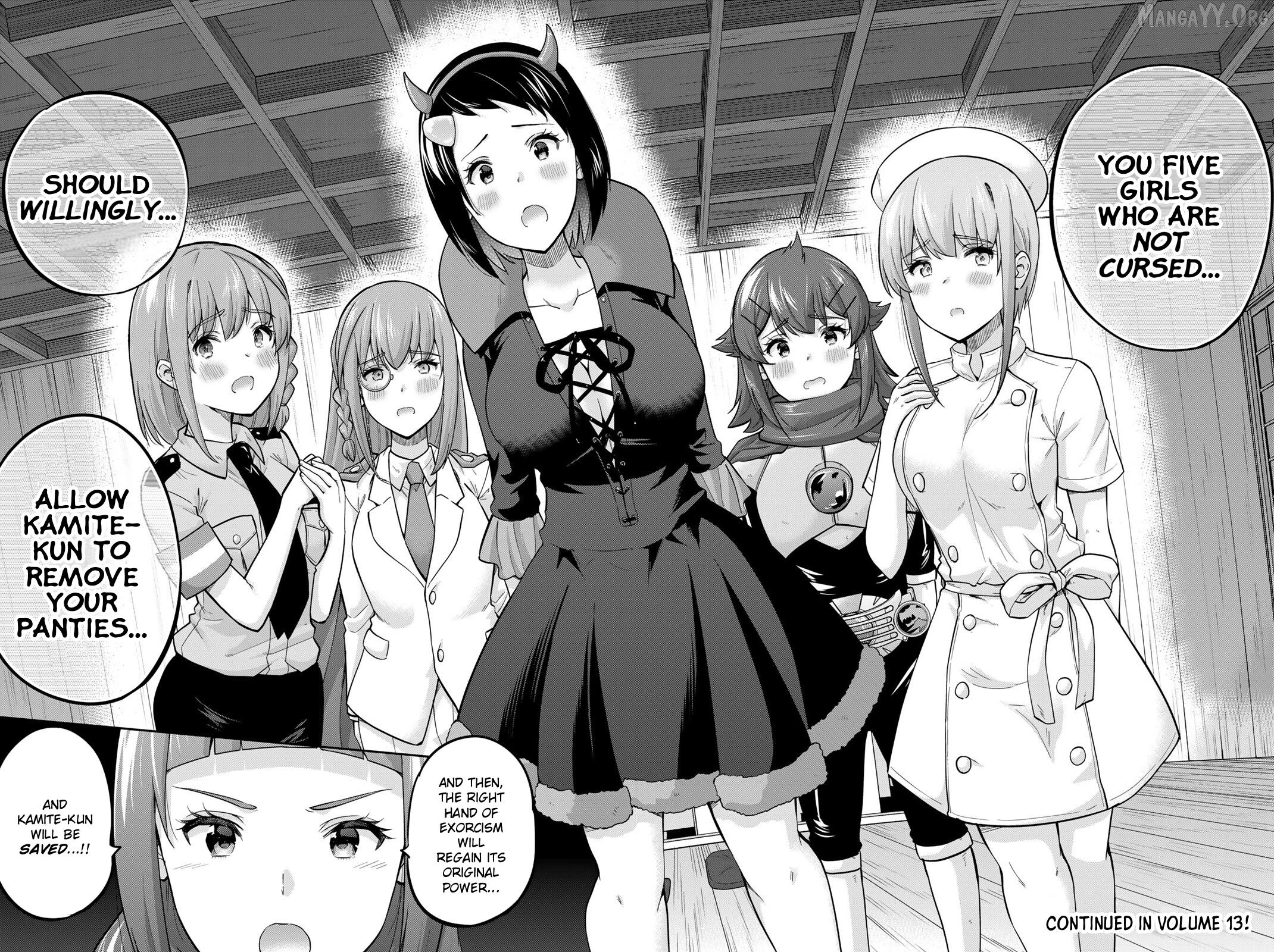 Onegai, Nugashite. Chapter 136 - page 16