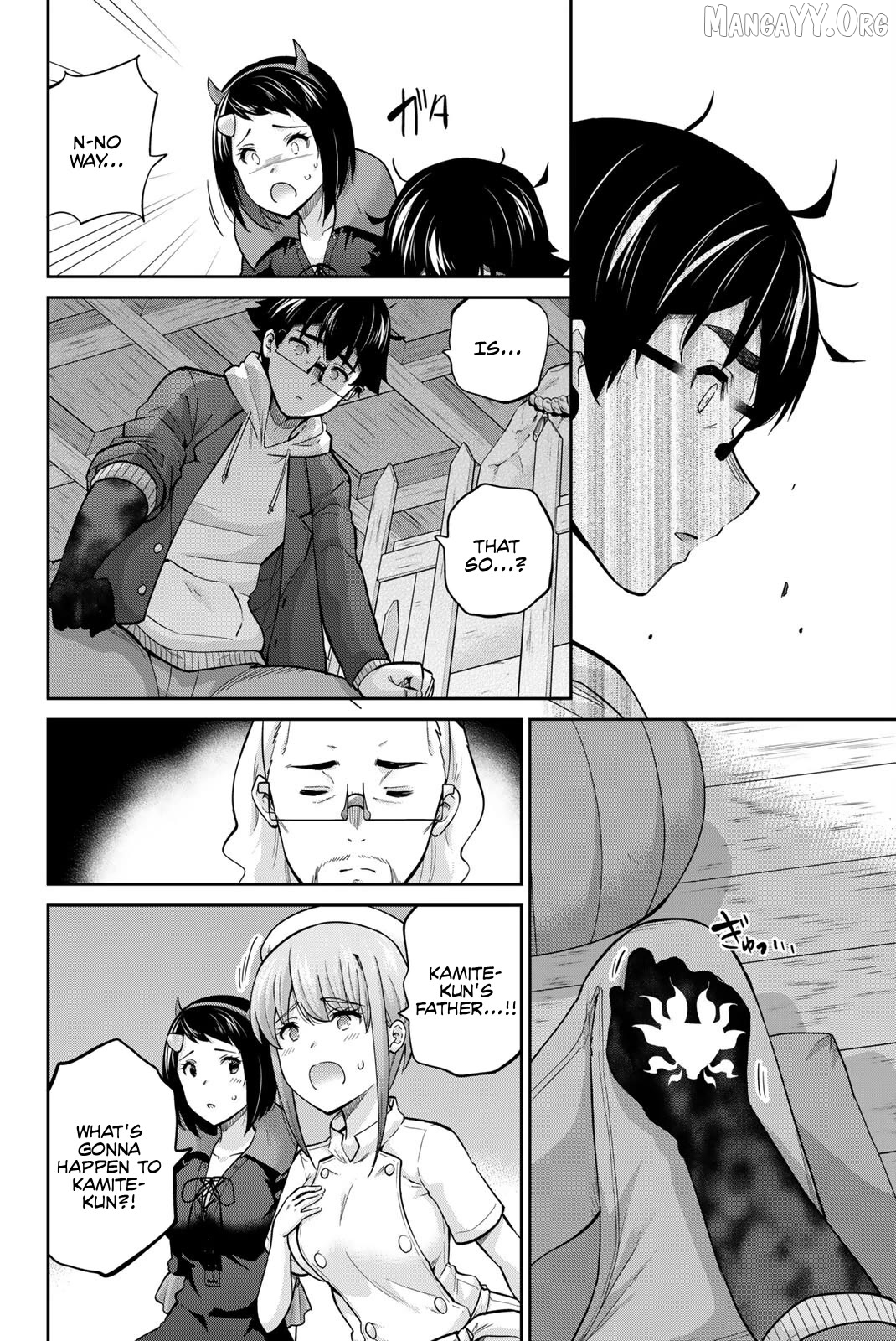 Onegai, Nugashite. Chapter 136 - page 6