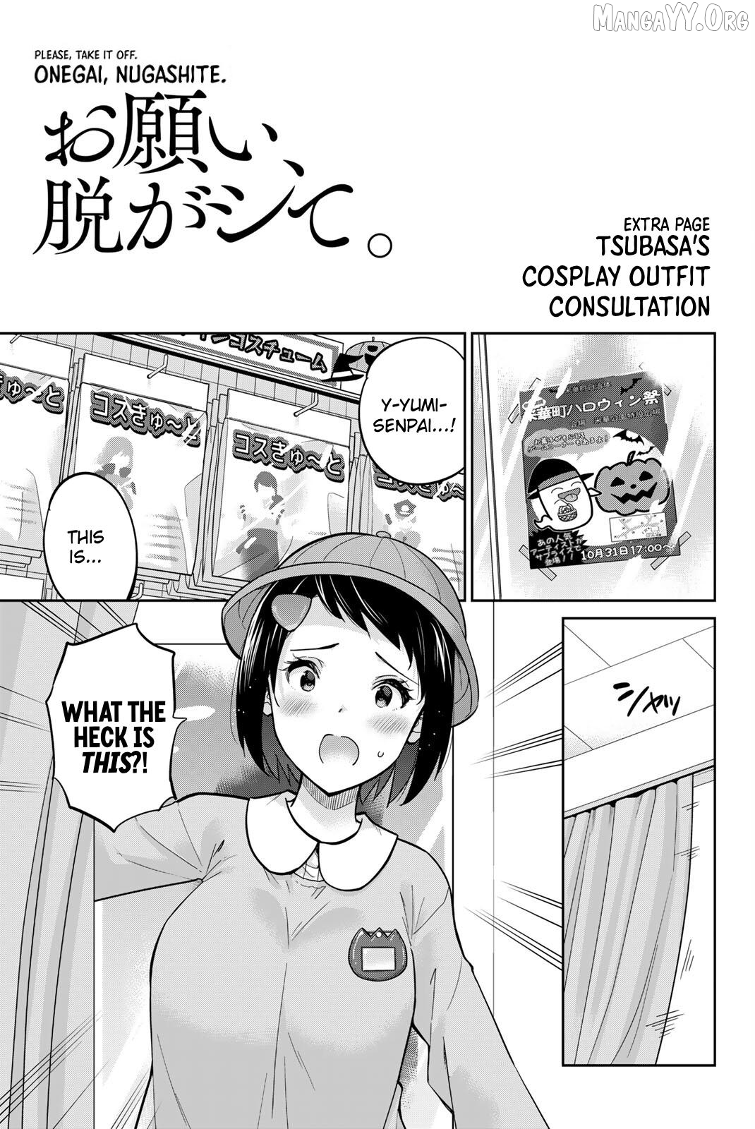Onegai, Nugashite. Chapter 136.5 - page 1