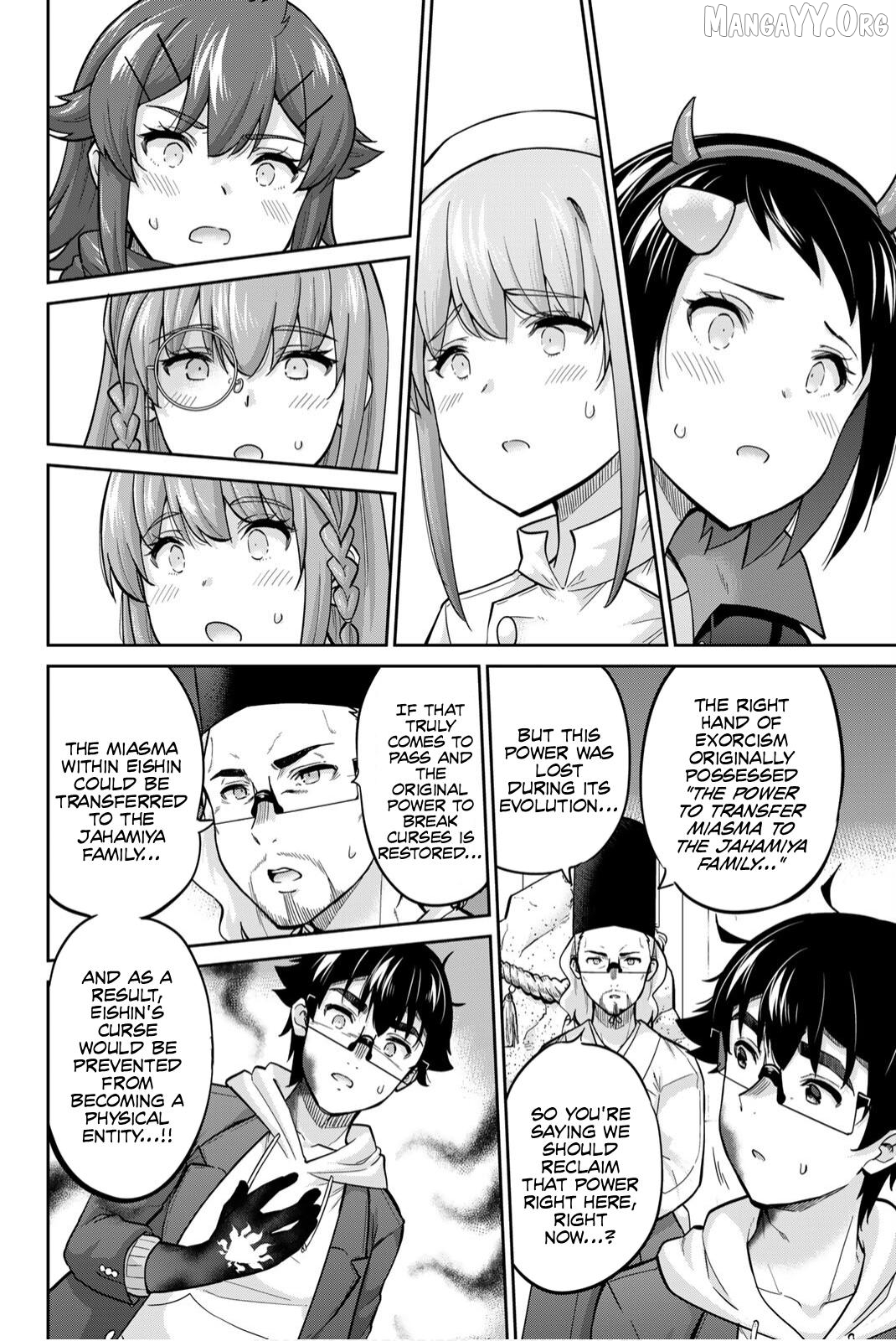 Onegai, Nugashite. Chapter 137 - page 7