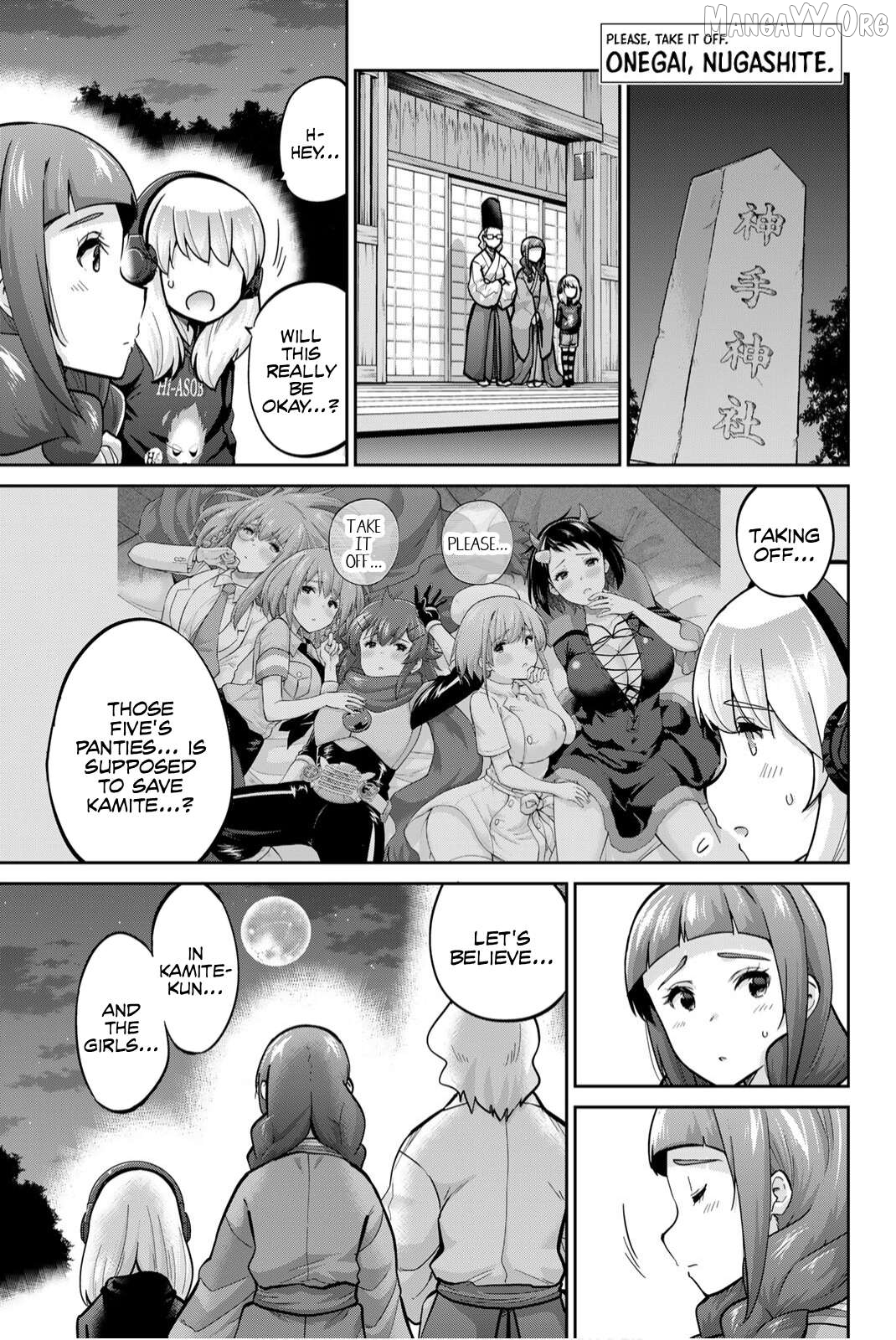 Onegai, Nugashite. Chapter 138 - page 1