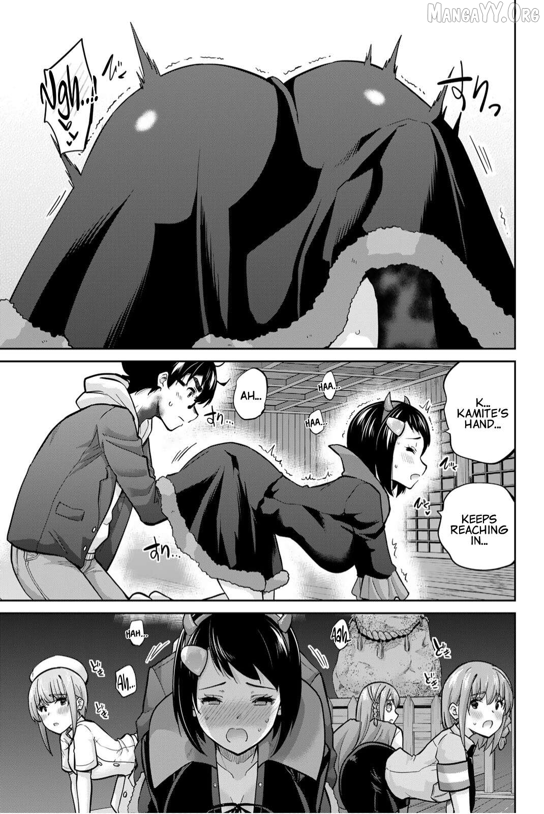 Onegai, Nugashite. Chapter 138 - page 6