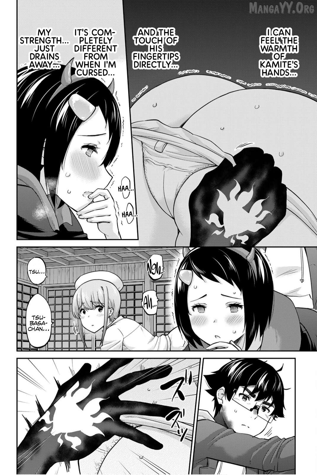 Onegai, Nugashite. Chapter 138 - page 9