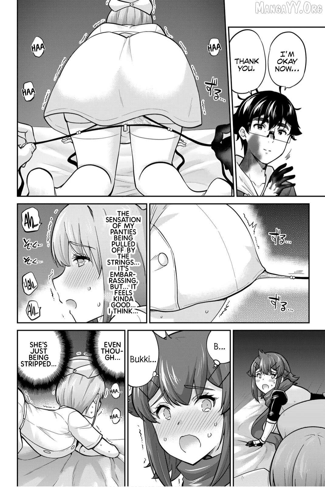 Onegai, Nugashite. Chapter 139 - page 12
