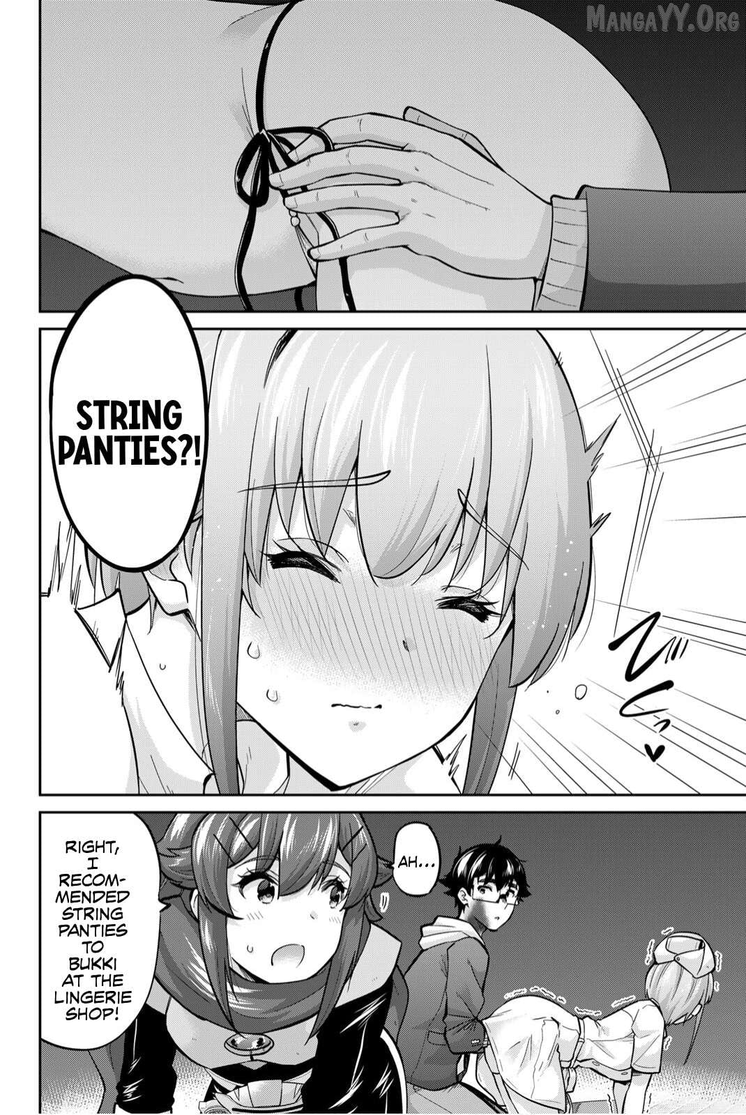 Onegai, Nugashite. Chapter 139 - page 6