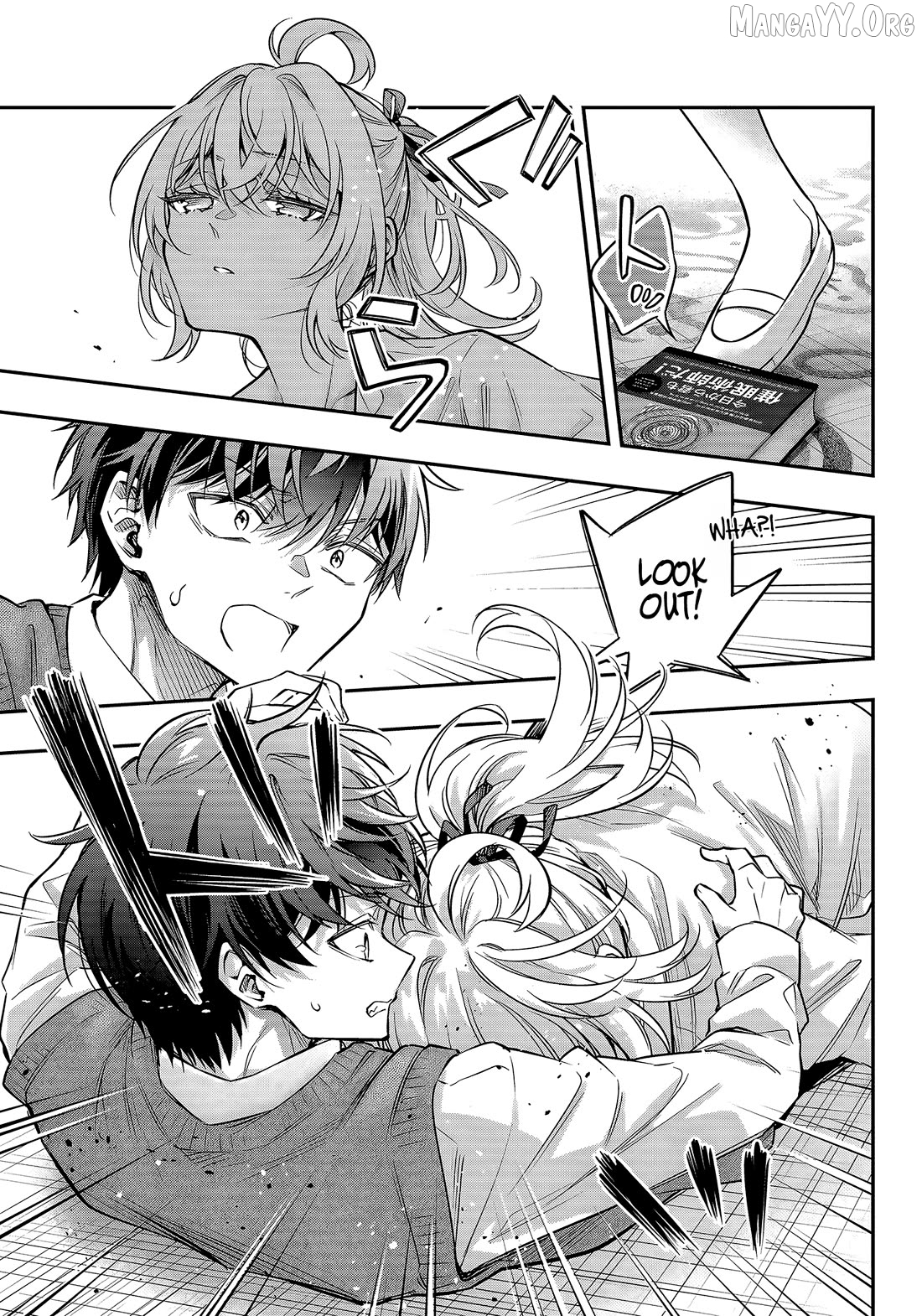 Alya Sometimes Hides Her Feelings in Russian Chapter 78 - page 7