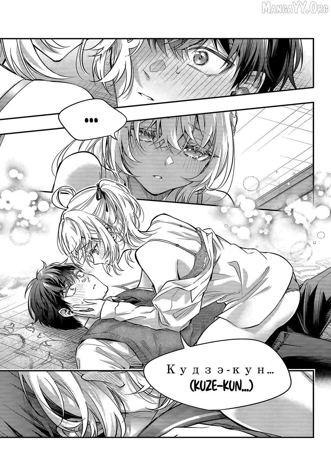 Alya Sometimes Hides Her Feelings in Russian Chapter 78 - page 9