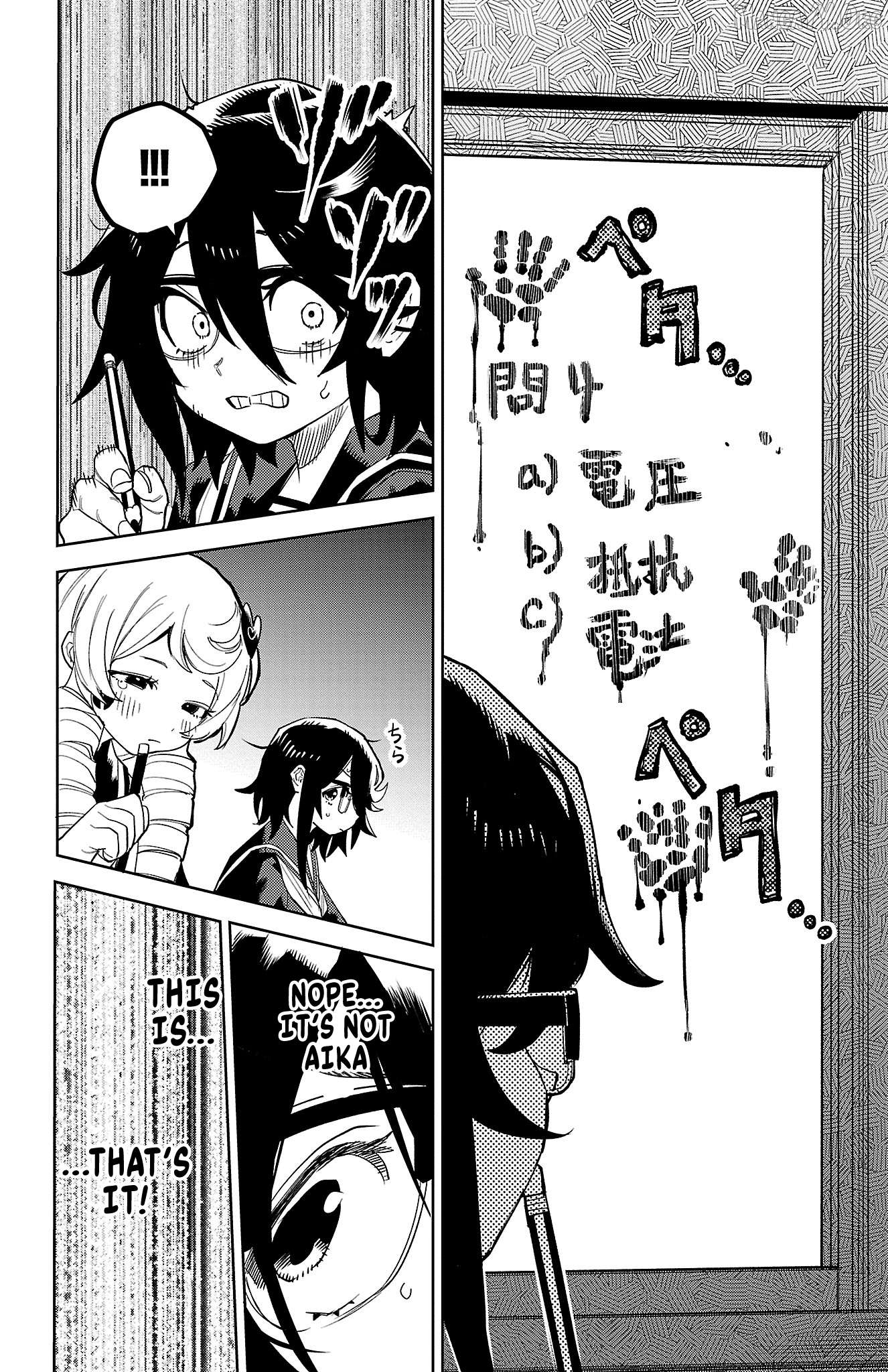 Shy - Manga Chapter 187 - page 12