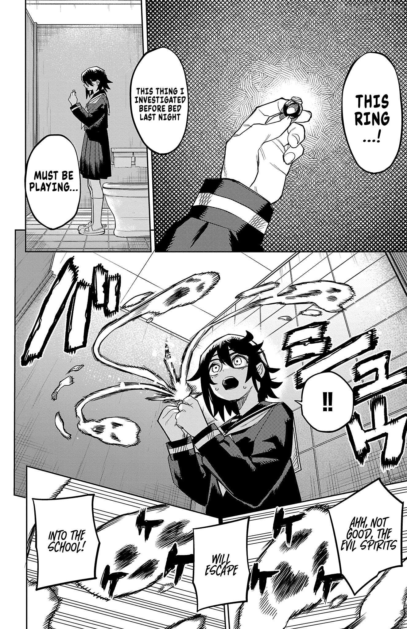 Shy - Manga Chapter 187 - page 16