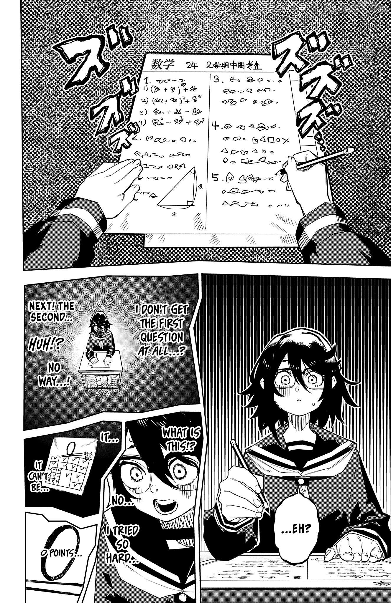 Shy - Manga Chapter 187 - page 2