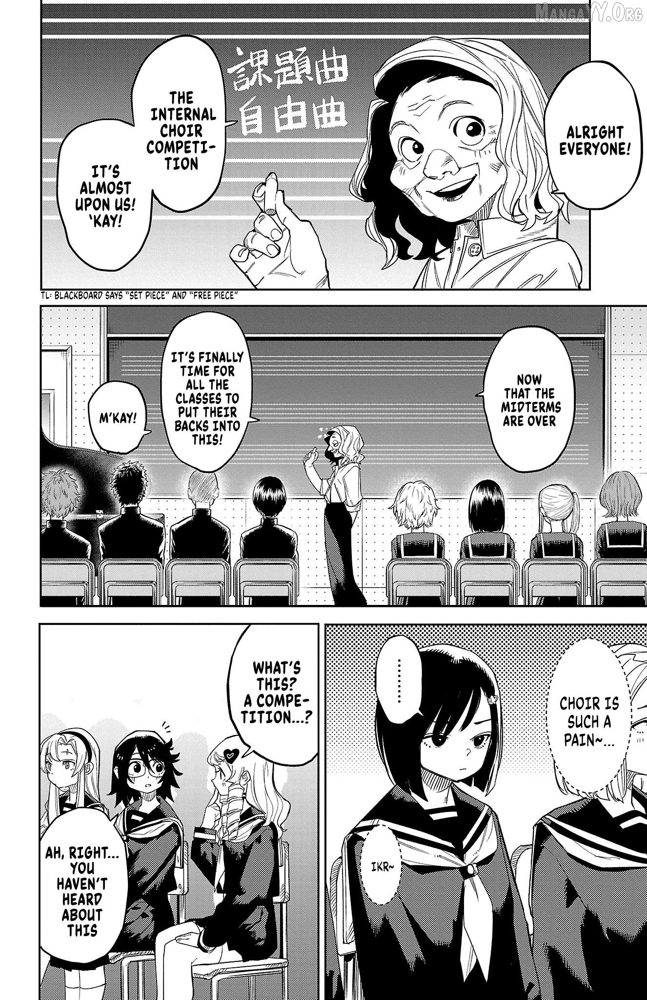 Shy - Manga Chapter 188 - page 5