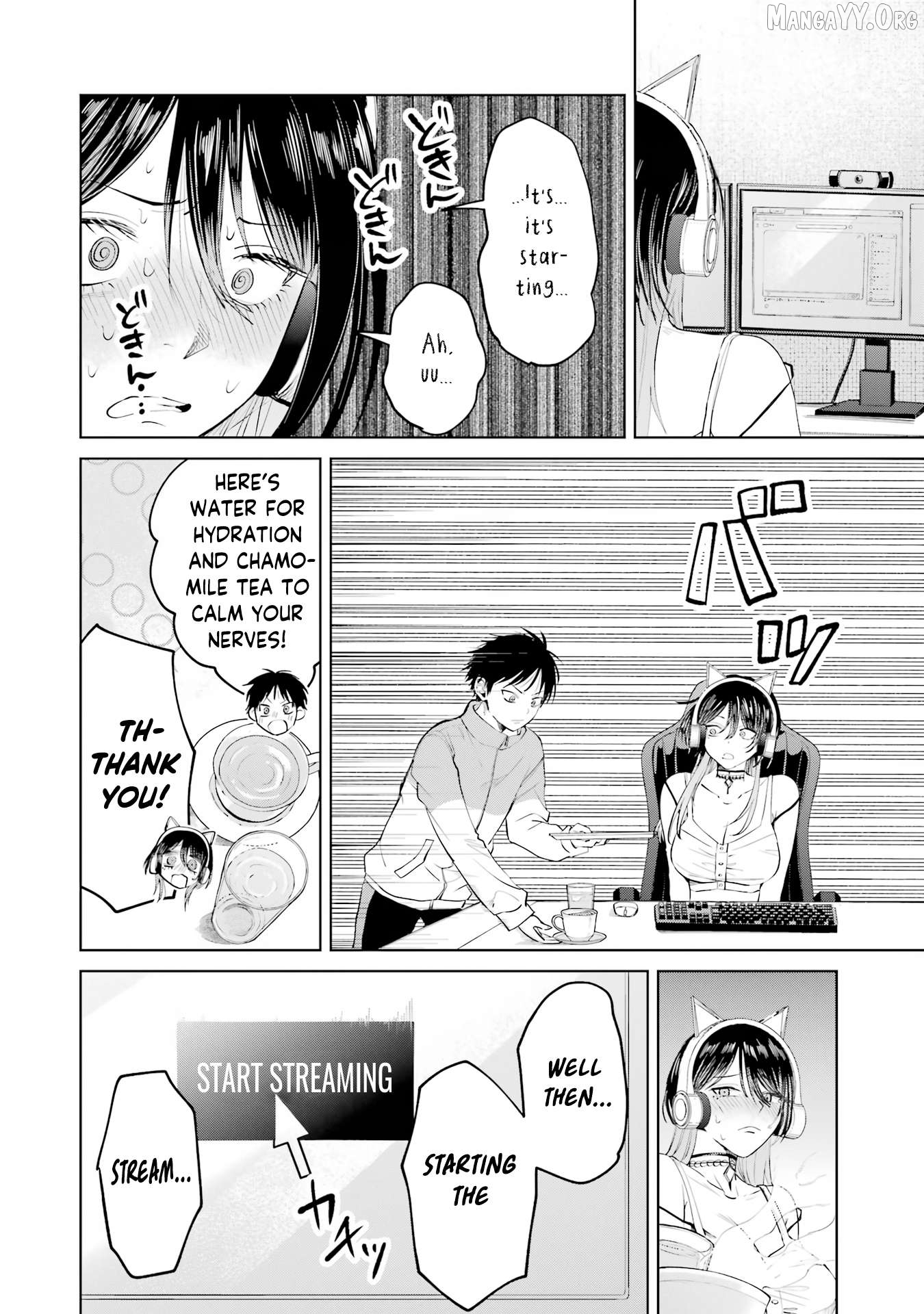 The Story Of A Scary Consignee Chapter 22 - page 6