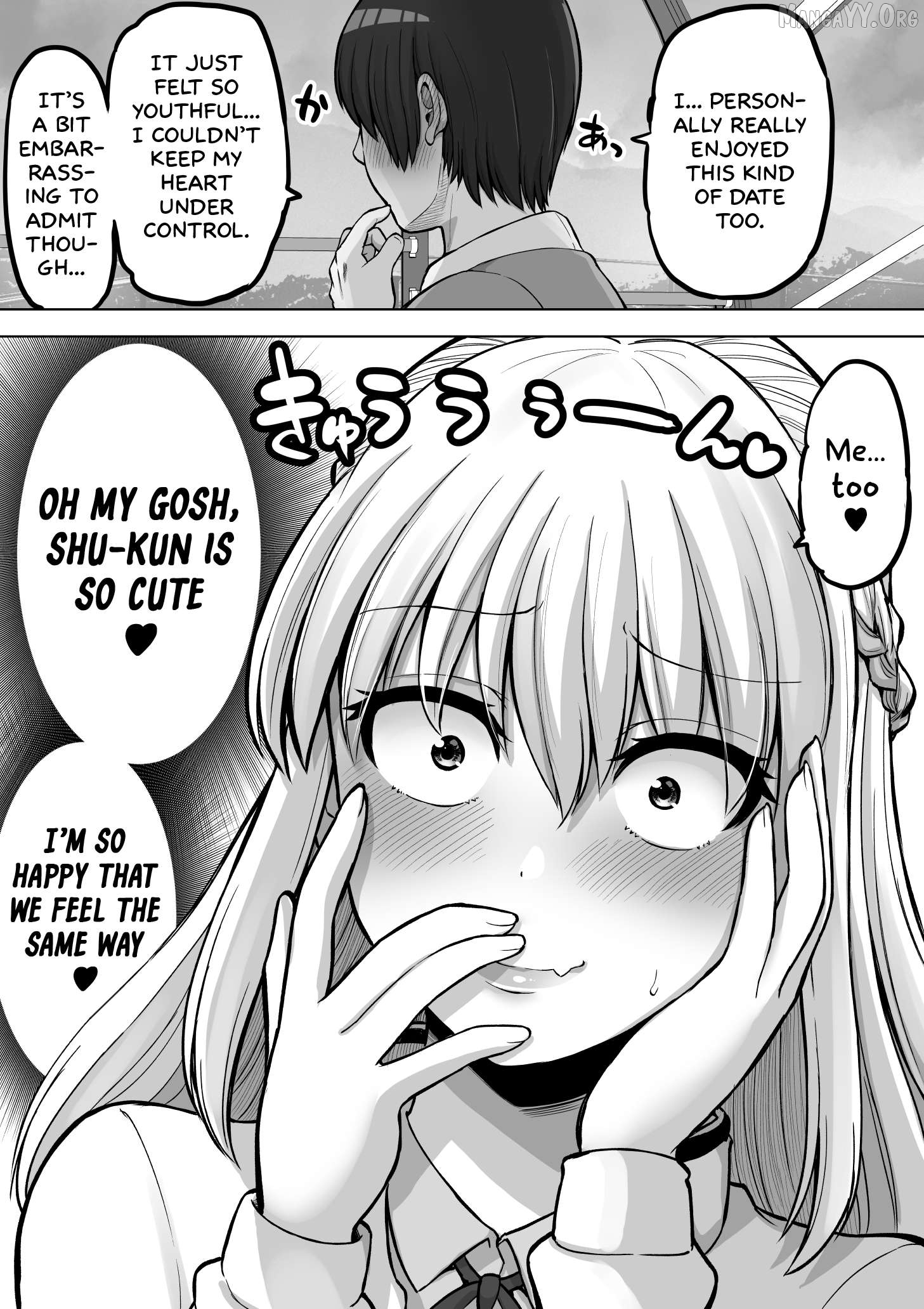 Kore Kara Dandan Shiawase Ni Natte Iku Kowai Onna Joushi Chapter 138 - page 6