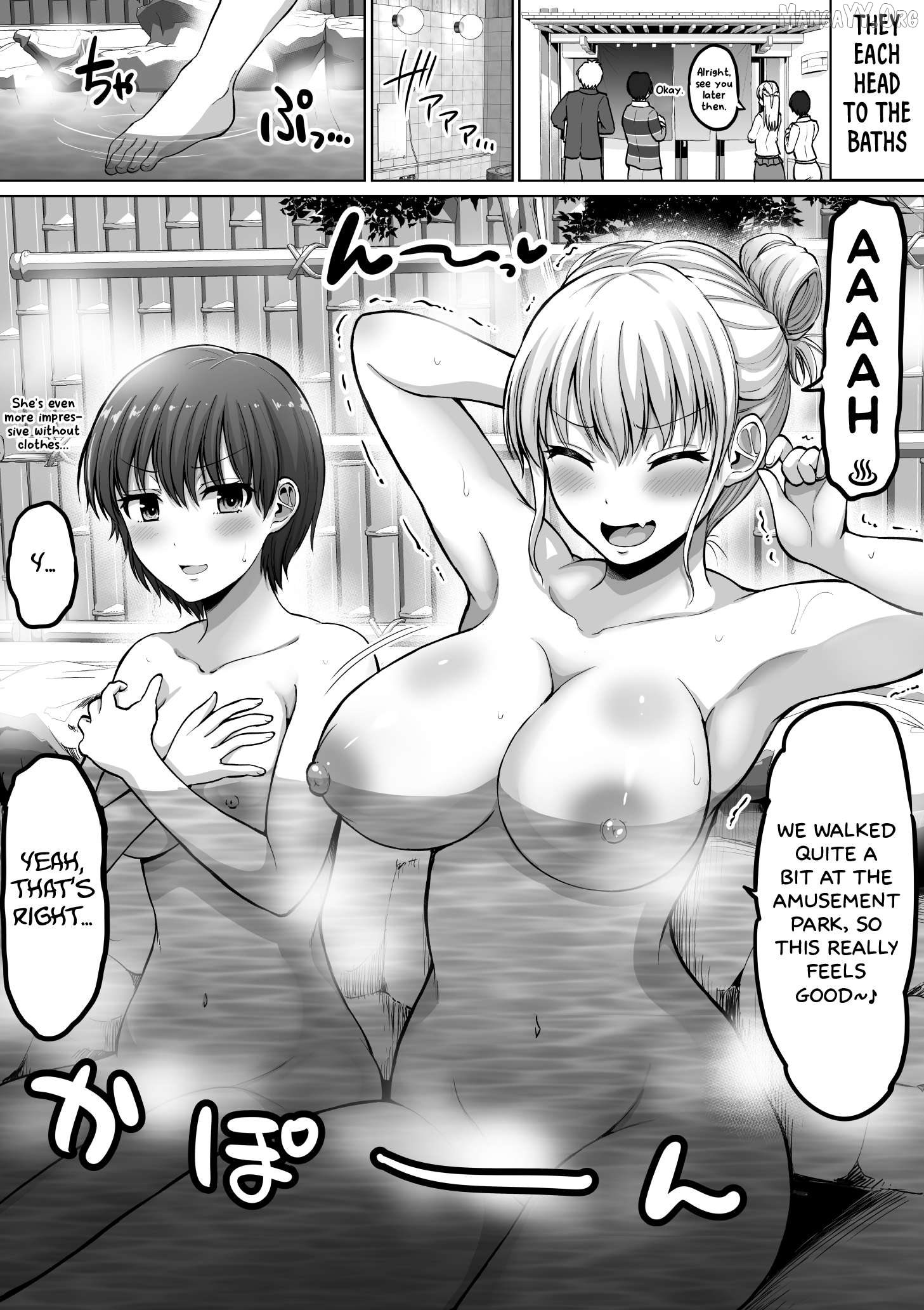 Kore Kara Dandan Shiawase Ni Natte Iku Kowai Onna Joushi Chapter 142 - page 2