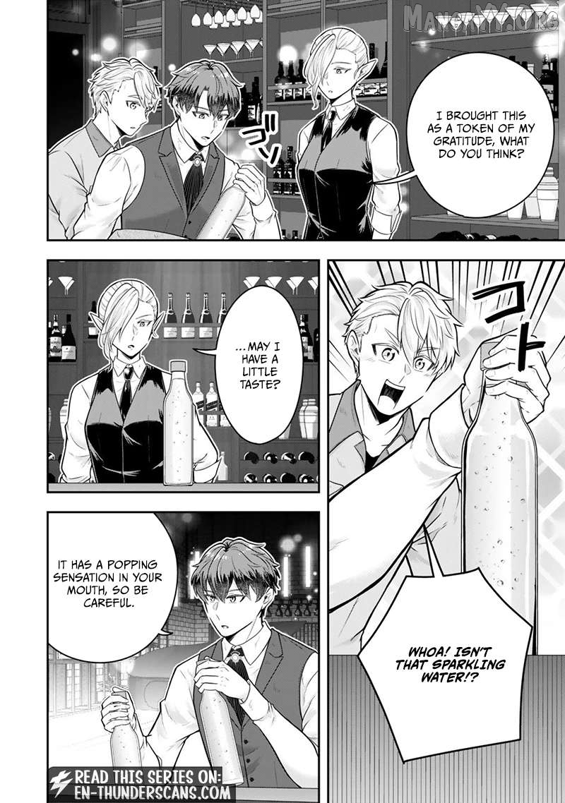 A Single Aristocrat Enjoys A Different World The Graceful Life Of A Man Who Never Gets Married Chapter 34.4 - page 3
