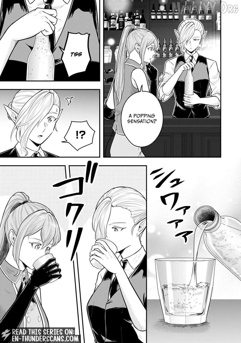 A Single Aristocrat Enjoys A Different World The Graceful Life Of A Man Who Never Gets Married Chapter 34.4 - page 4