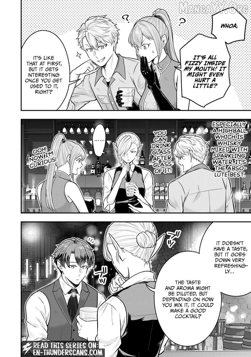 A Single Aristocrat Enjoys A Different World The Graceful Life Of A Man Who Never Gets Married Chapter 34.4 - page 5