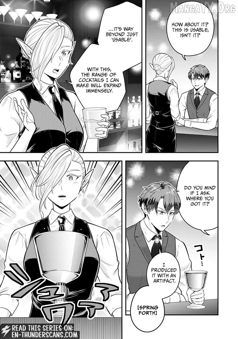 A Single Aristocrat Enjoys A Different World The Graceful Life Of A Man Who Never Gets Married Chapter 34.4 - page 6