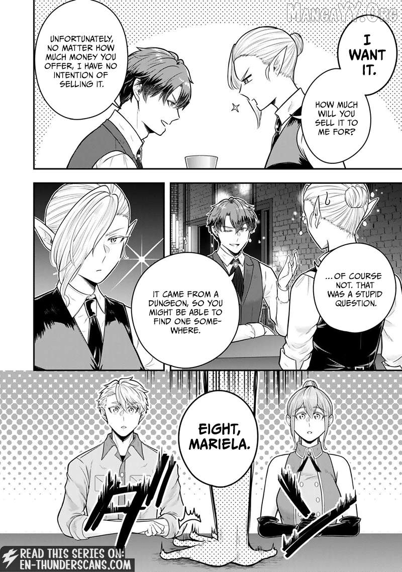 A Single Aristocrat Enjoys A Different World The Graceful Life Of A Man Who Never Gets Married Chapter 34.4 - page 7