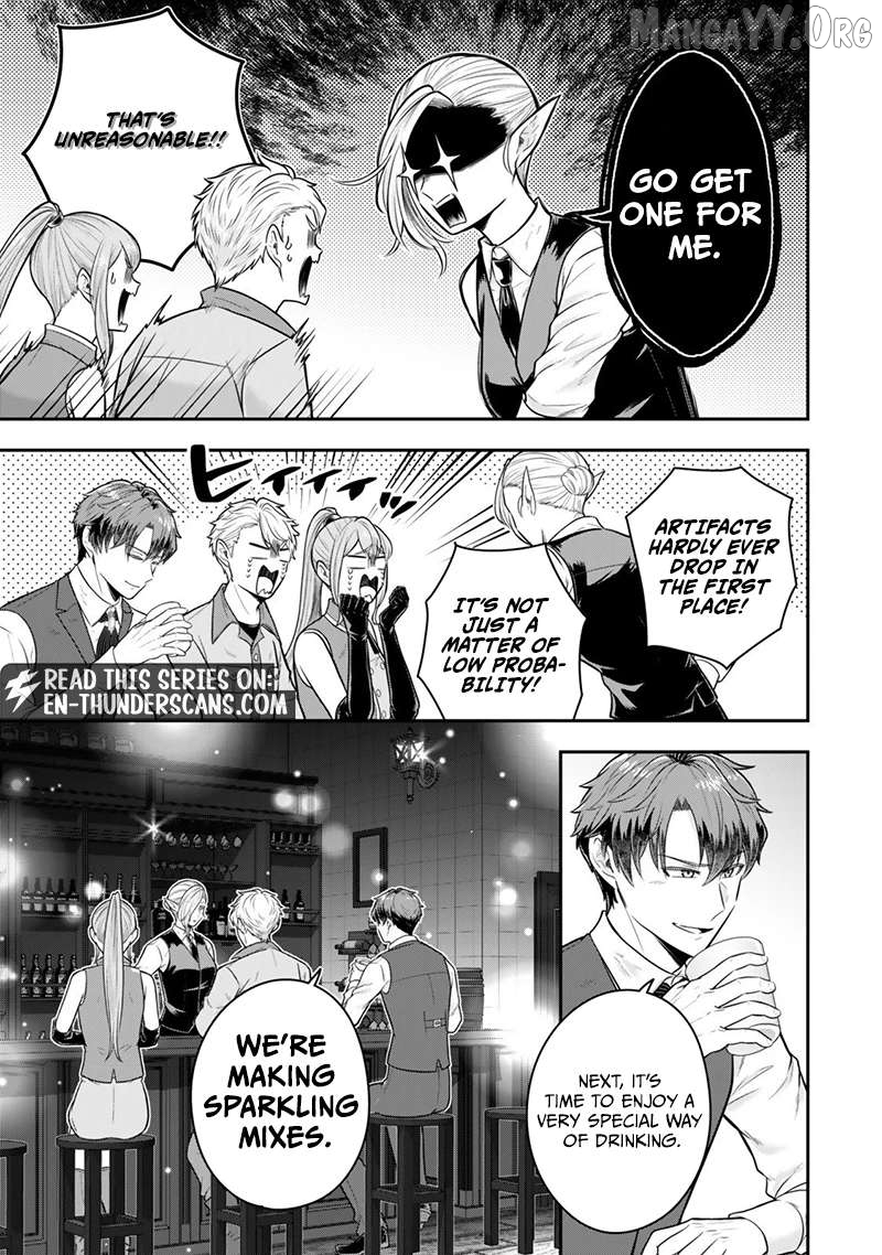 A Single Aristocrat Enjoys A Different World The Graceful Life Of A Man Who Never Gets Married Chapter 34.4 - page 8