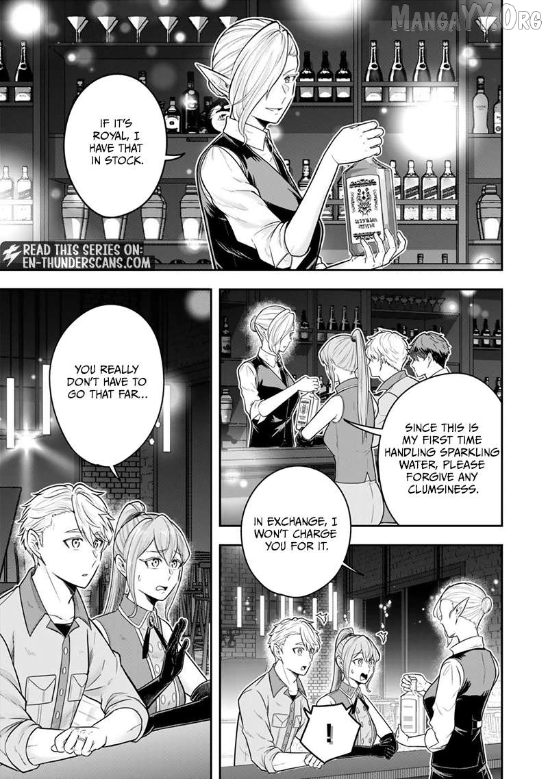 A Single Aristocrat Enjoys A Different World The Graceful Life Of A Man Who Never Gets Married Chapter 35.1 - page 2