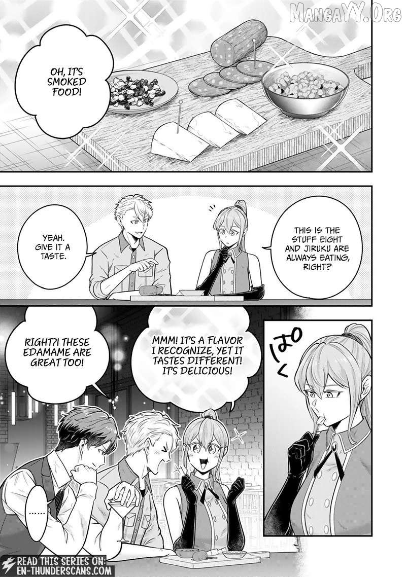 A Single Aristocrat Enjoys A Different World The Graceful Life Of A Man Who Never Gets Married Chapter 35.1 - page 4