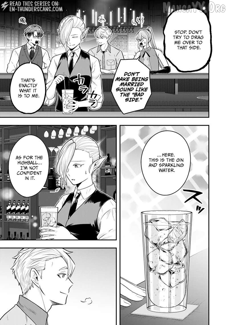 A Single Aristocrat Enjoys A Different World The Graceful Life Of A Man Who Never Gets Married Chapter 35.1 - page 6