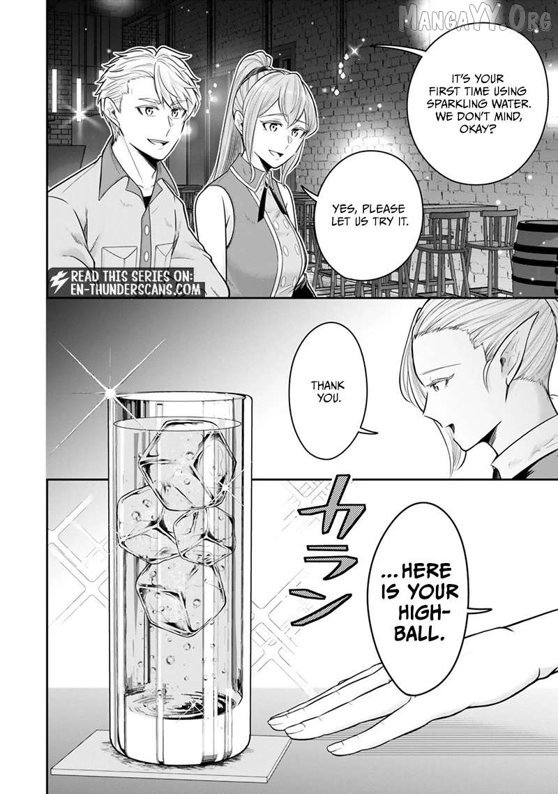 A Single Aristocrat Enjoys A Different World The Graceful Life Of A Man Who Never Gets Married Chapter 35.1 - page 7