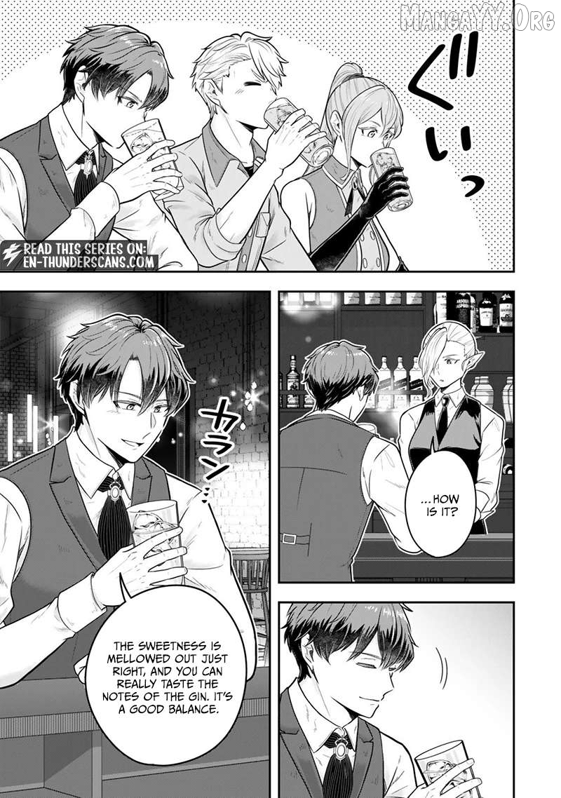 A Single Aristocrat Enjoys A Different World The Graceful Life Of A Man Who Never Gets Married Chapter 35.2 - page 2