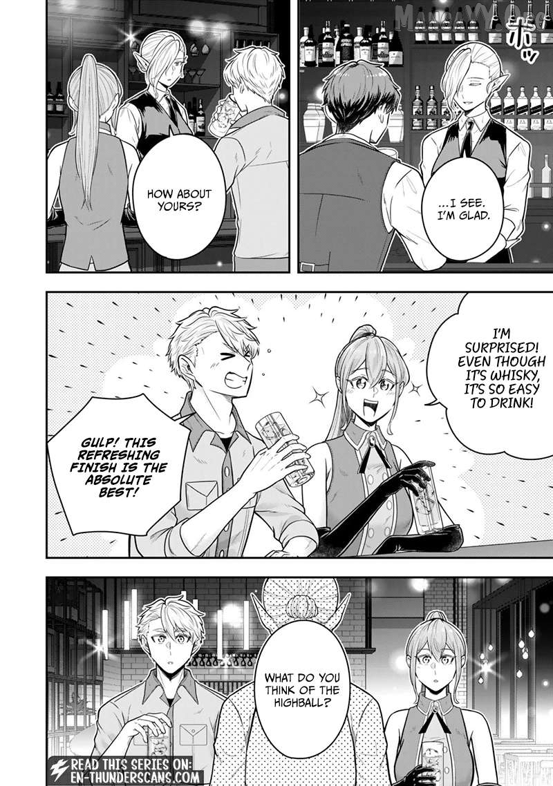 A Single Aristocrat Enjoys A Different World The Graceful Life Of A Man Who Never Gets Married Chapter 35.2 - page 3