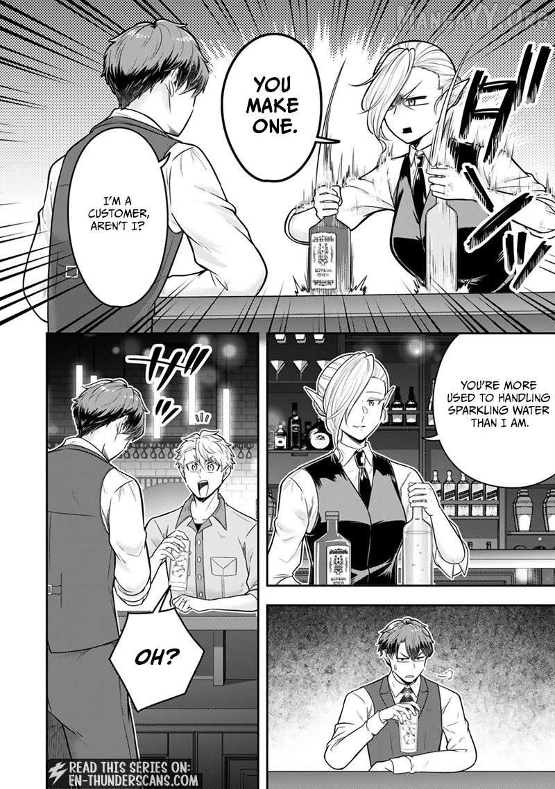 A Single Aristocrat Enjoys A Different World The Graceful Life Of A Man Who Never Gets Married Chapter 35.2 - page 5