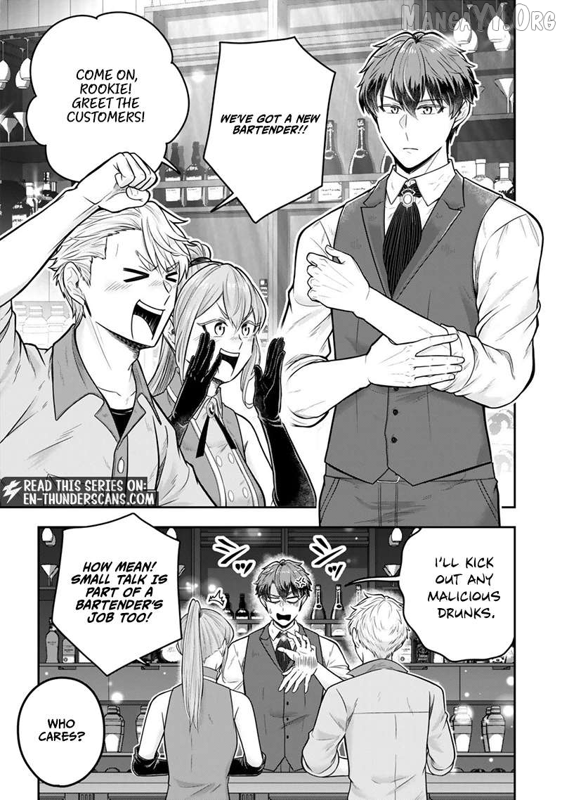 A Single Aristocrat Enjoys A Different World The Graceful Life Of A Man Who Never Gets Married Chapter 35.2 - page 6
