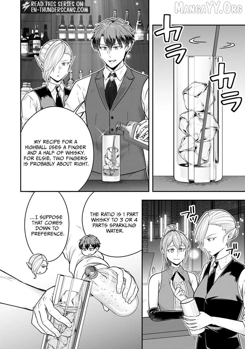 A Single Aristocrat Enjoys A Different World The Graceful Life Of A Man Who Never Gets Married Chapter 35.2 - page 7