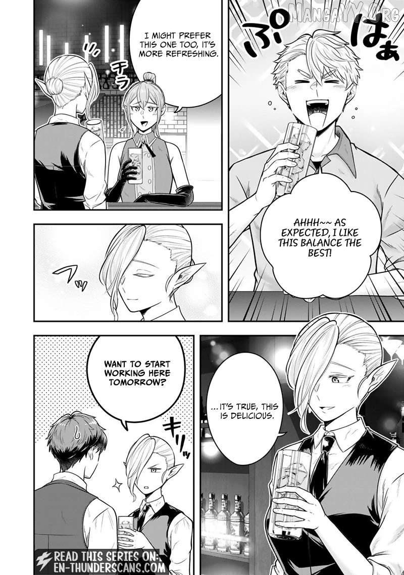 A Single Aristocrat Enjoys A Different World The Graceful Life Of A Man Who Never Gets Married Chapter 35.3 - page 2