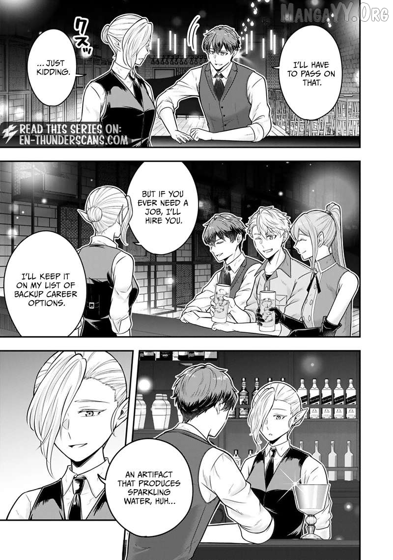 A Single Aristocrat Enjoys A Different World The Graceful Life Of A Man Who Never Gets Married Chapter 35.3 - page 3