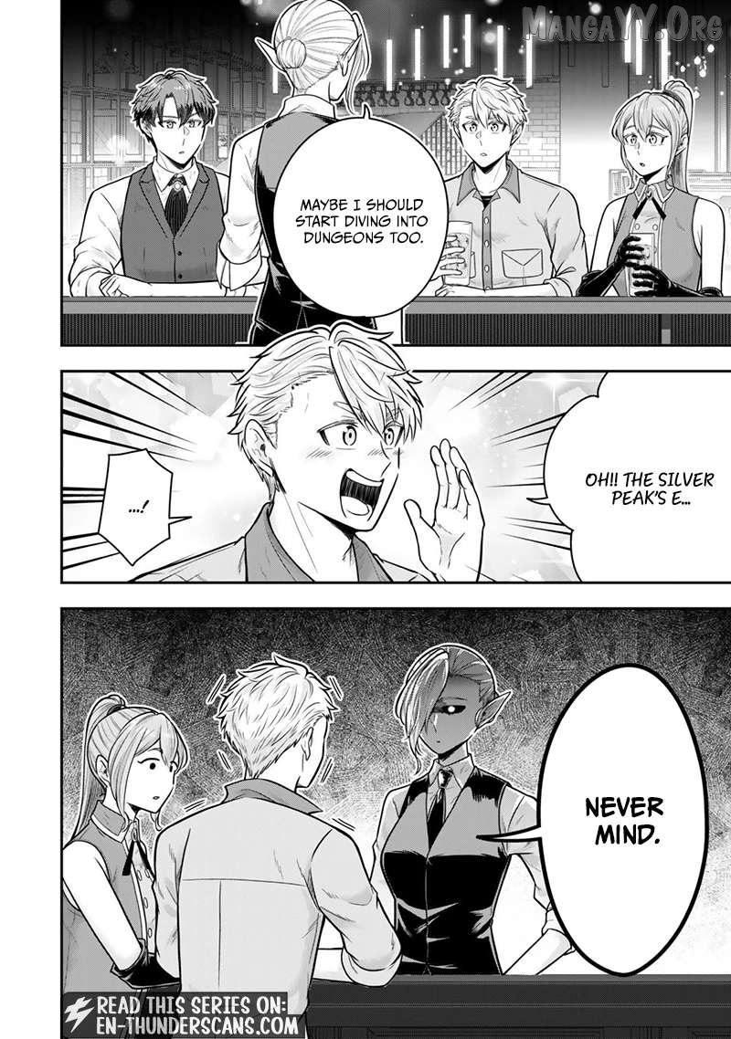 A Single Aristocrat Enjoys A Different World The Graceful Life Of A Man Who Never Gets Married Chapter 35.3 - page 4