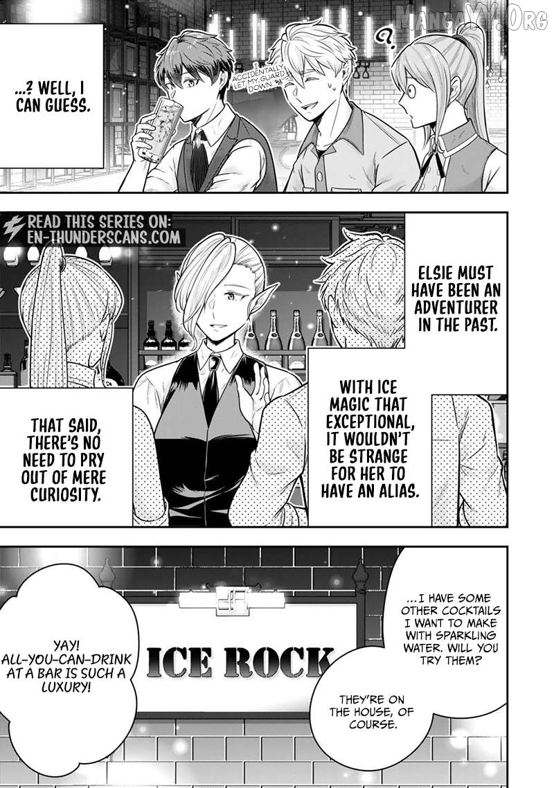 A Single Aristocrat Enjoys A Different World The Graceful Life Of A Man Who Never Gets Married Chapter 35.3 - page 5