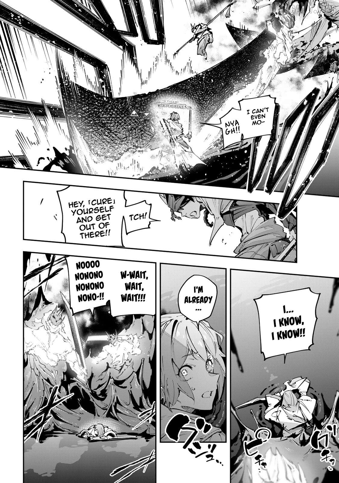 Destiny Unchain Online Chapter 99 - page 16